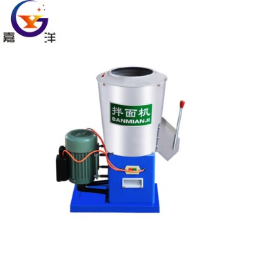 Flour dough mixer commercial flour powder mixing machine